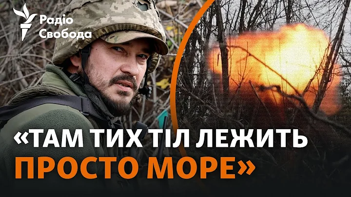 Радіо Свобода Україна