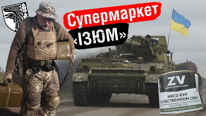 93 бригада Холодний Яр