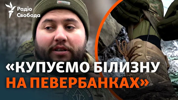 Радіо Свобода Україна