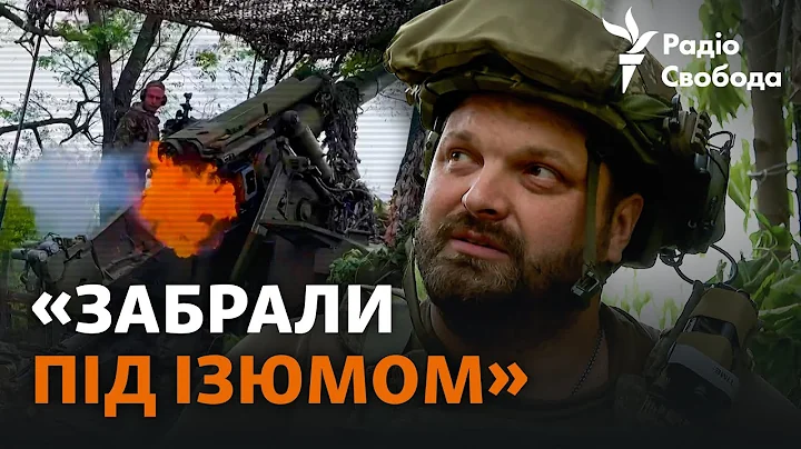 Радіо Свобода Україна