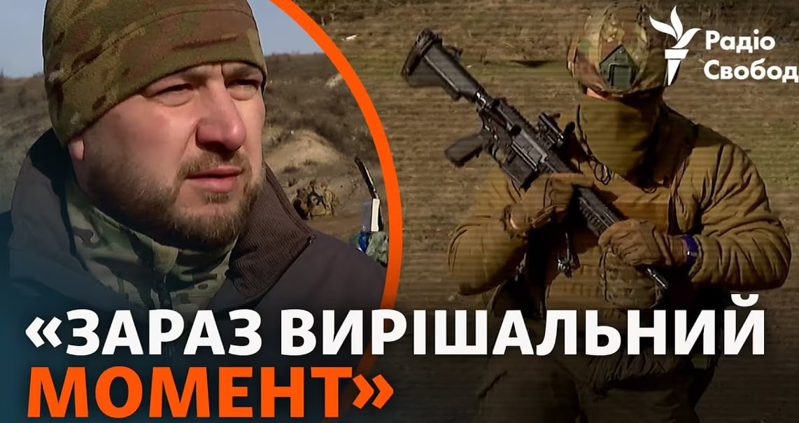 Радіо Свобода Україна