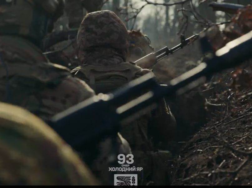 93 бригада Холодний Яр